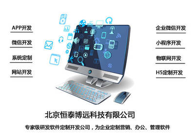 企業(yè)微信開發(fā) 日?qǐng)?bào)+CRM系統(tǒng)助力北京互聯(lián)網(wǎng)銷售精準(zhǔn)管理客戶