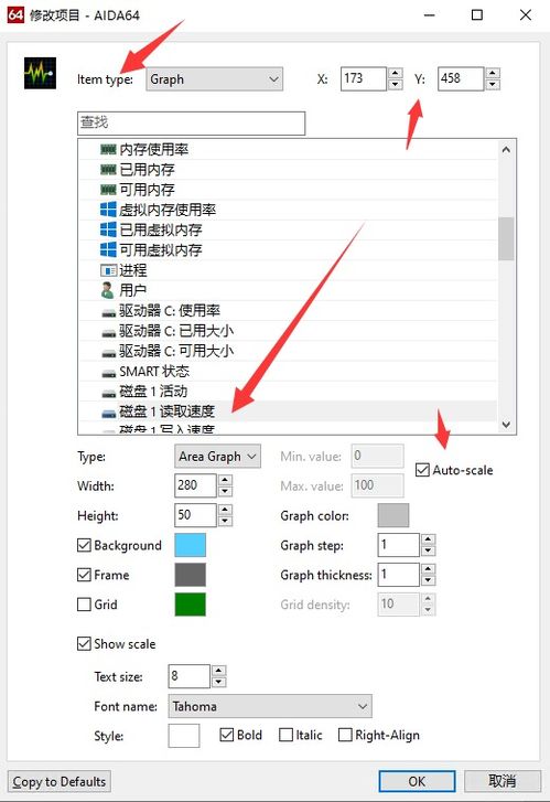 電腦DIY小屏幕 打造雙屏顯示，實(shí)時(shí)監(jiān)控計(jì)算機(jī)硬件資源